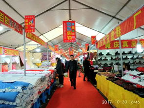 大悟新天地商街首屆沿海土特產(chǎn)服飾日用百貨展銷會盛大開幕