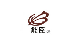 能臣箱包——品質(zhì)相伴，行裝無(wú)憂(yōu)