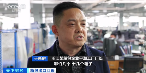 全球40%箱包來(lái)自中國(guó)，小店鋪如何月入300萬(wàn)？揭秘‘全球開(kāi)店’新模式