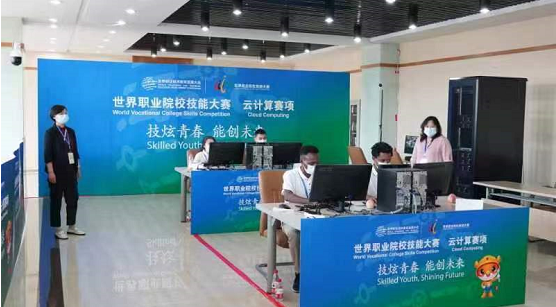 技炫青春 能創(chuàng)未來 首屆世界職業(yè)院校技能大賽云計算賽項開賽，聚焦云計算裝備技術(shù)服務(wù)
