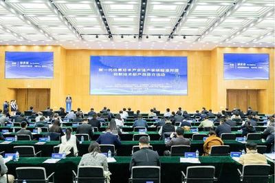 山東省新一代信息技術(shù)產(chǎn)業(yè)鏈產(chǎn)學(xué)研精準(zhǔn)對(duì)接暨云計(jì)算裝備技術(shù)服務(wù)新技術(shù)新產(chǎn)品推介活動(dòng)在浪潮成功舉辦